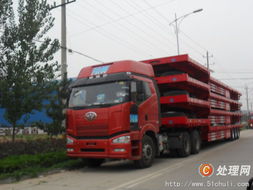 半掛車 物流運(yùn)輸?shù)墓歉闪α? />
</a>
<span><a href=