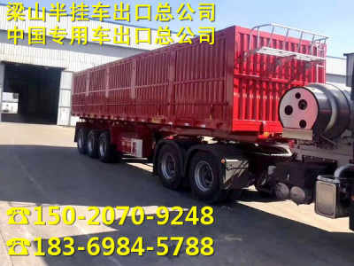 2017年文山壯族苗族自治州知名廠家自卸半掛車價(jià)格及圖片解析